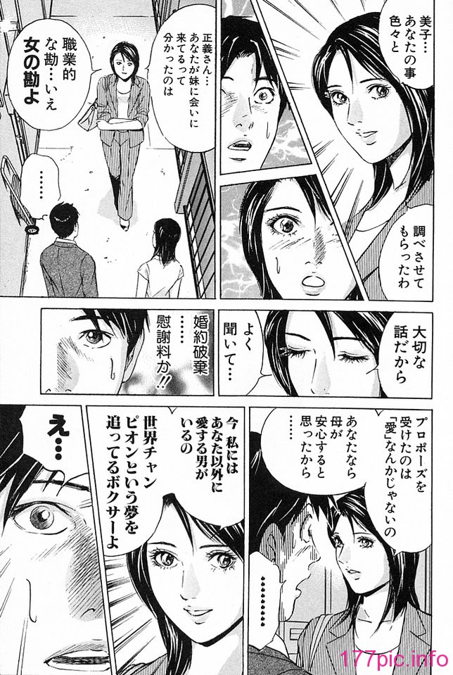 desire_2nd_4_164