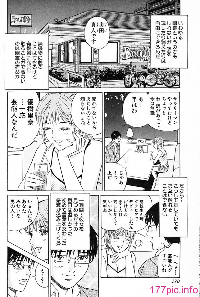 desire_2nd_4_173