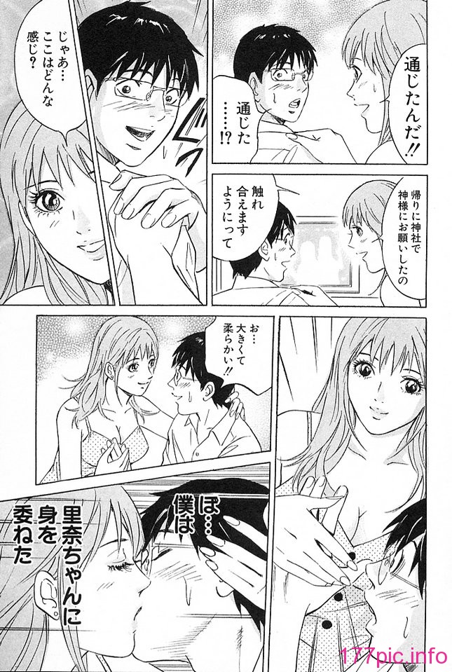 desire_2nd_4_190