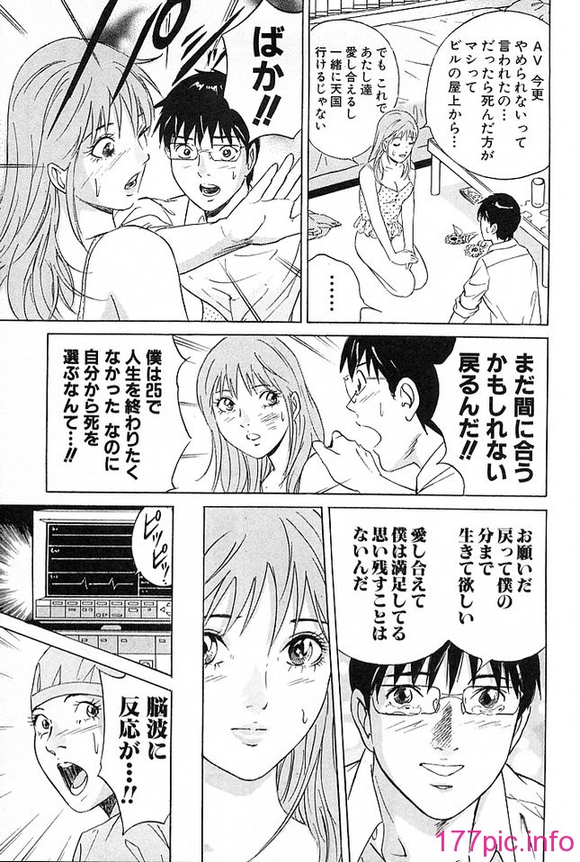 desire_2nd_4_194