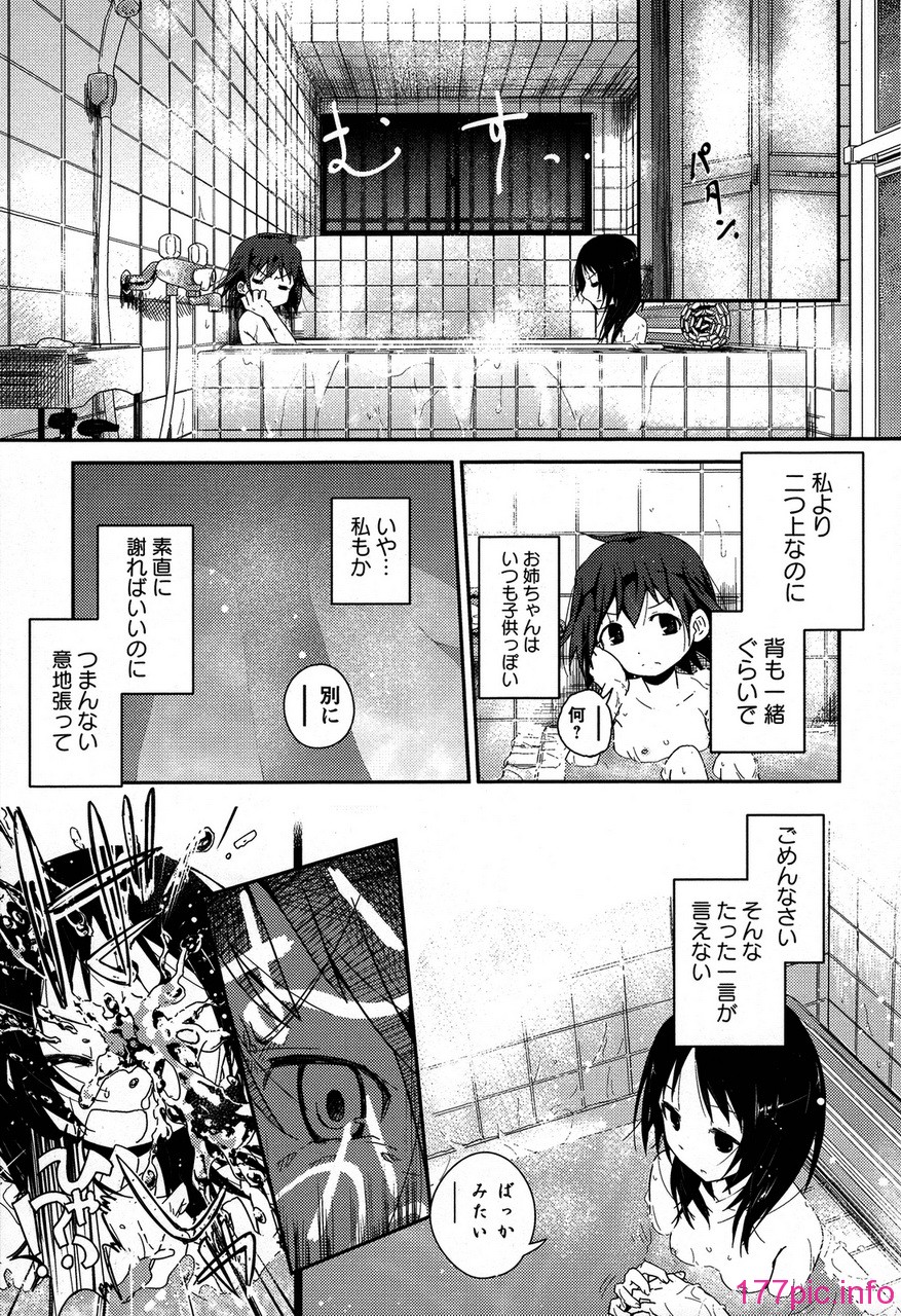 forbidden_sisters_005
