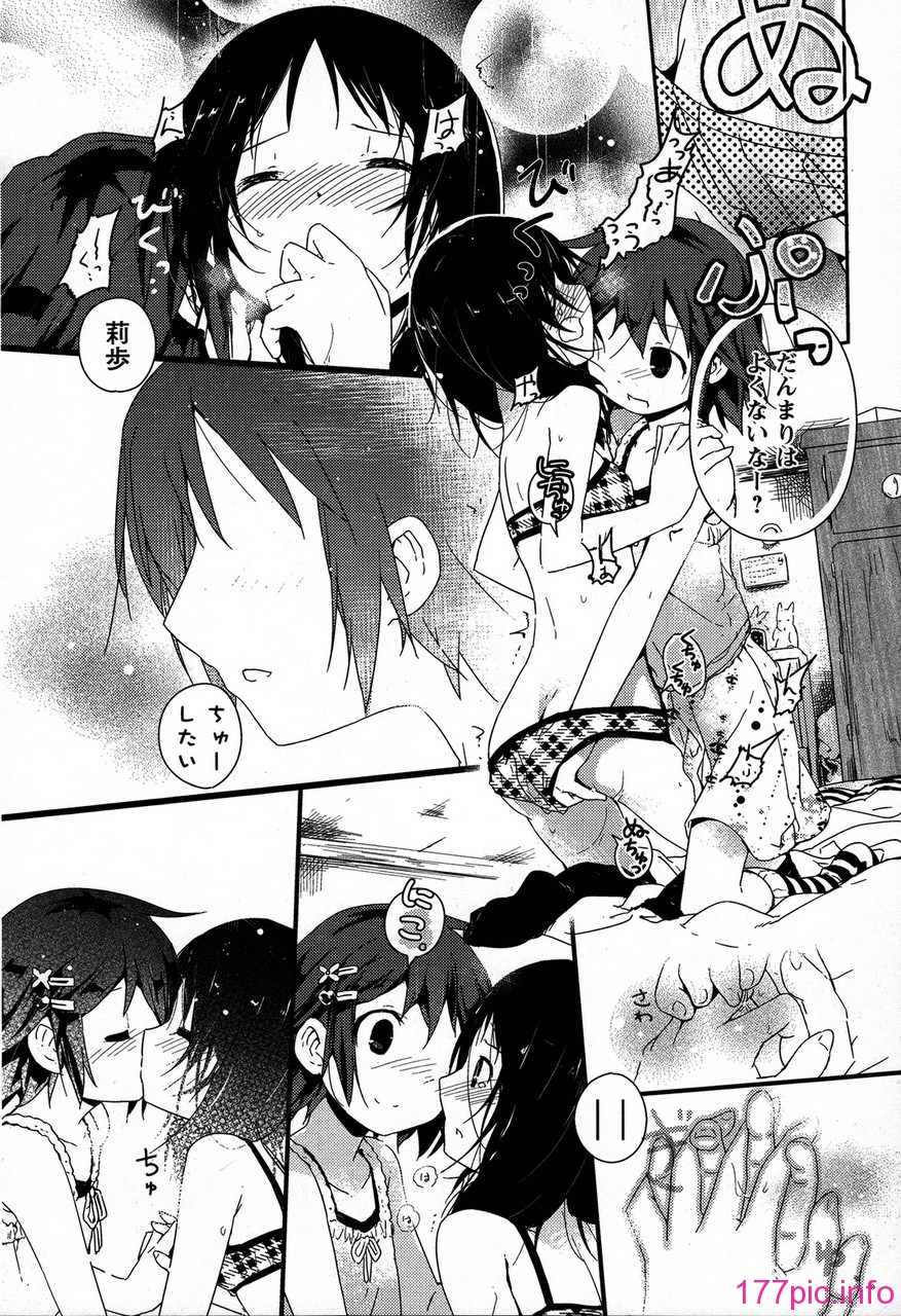 forbidden_sisters_016