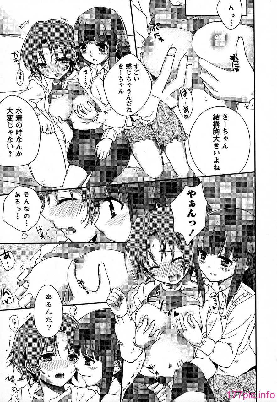 forbidden_sisters_027