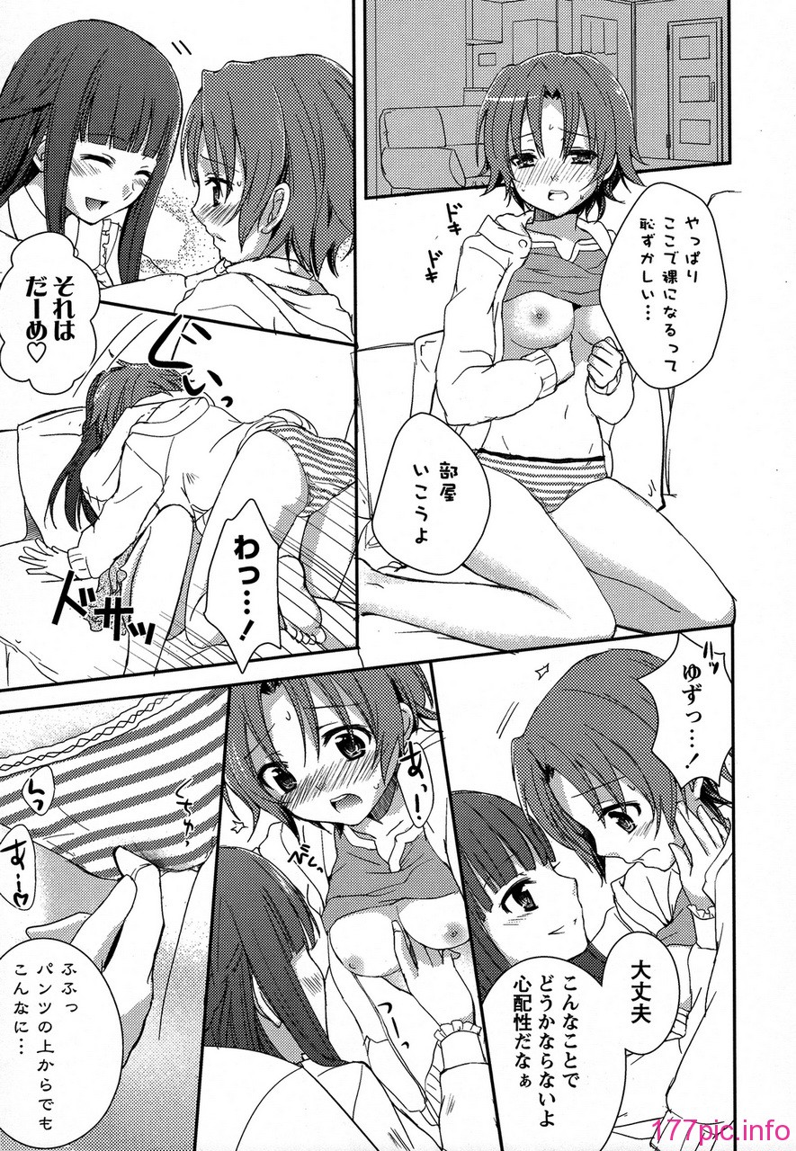 forbidden_sisters_029