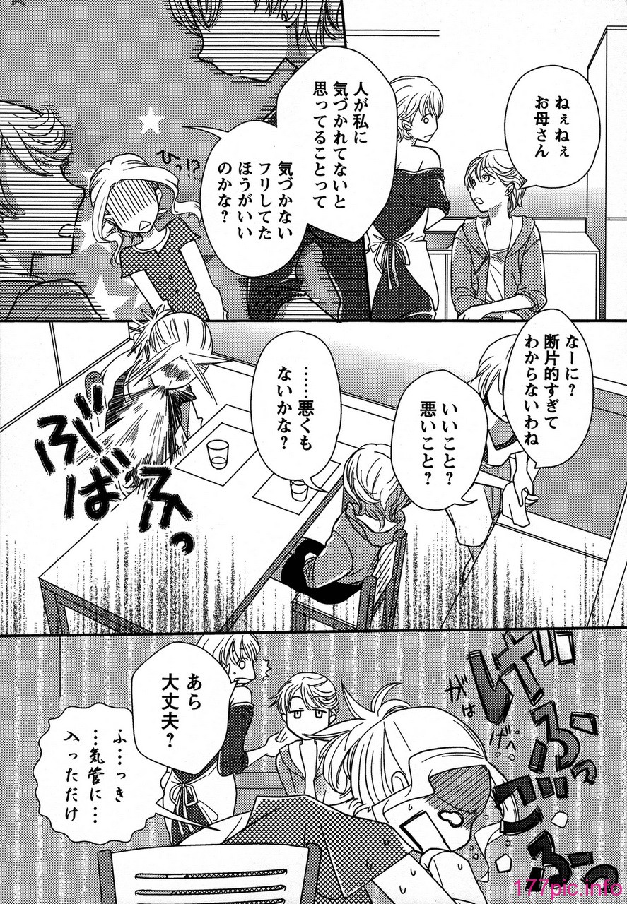 forbidden_sisters_049