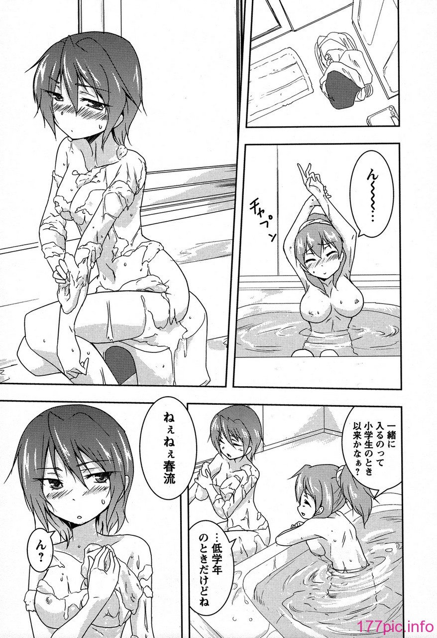 forbidden_sisters_061