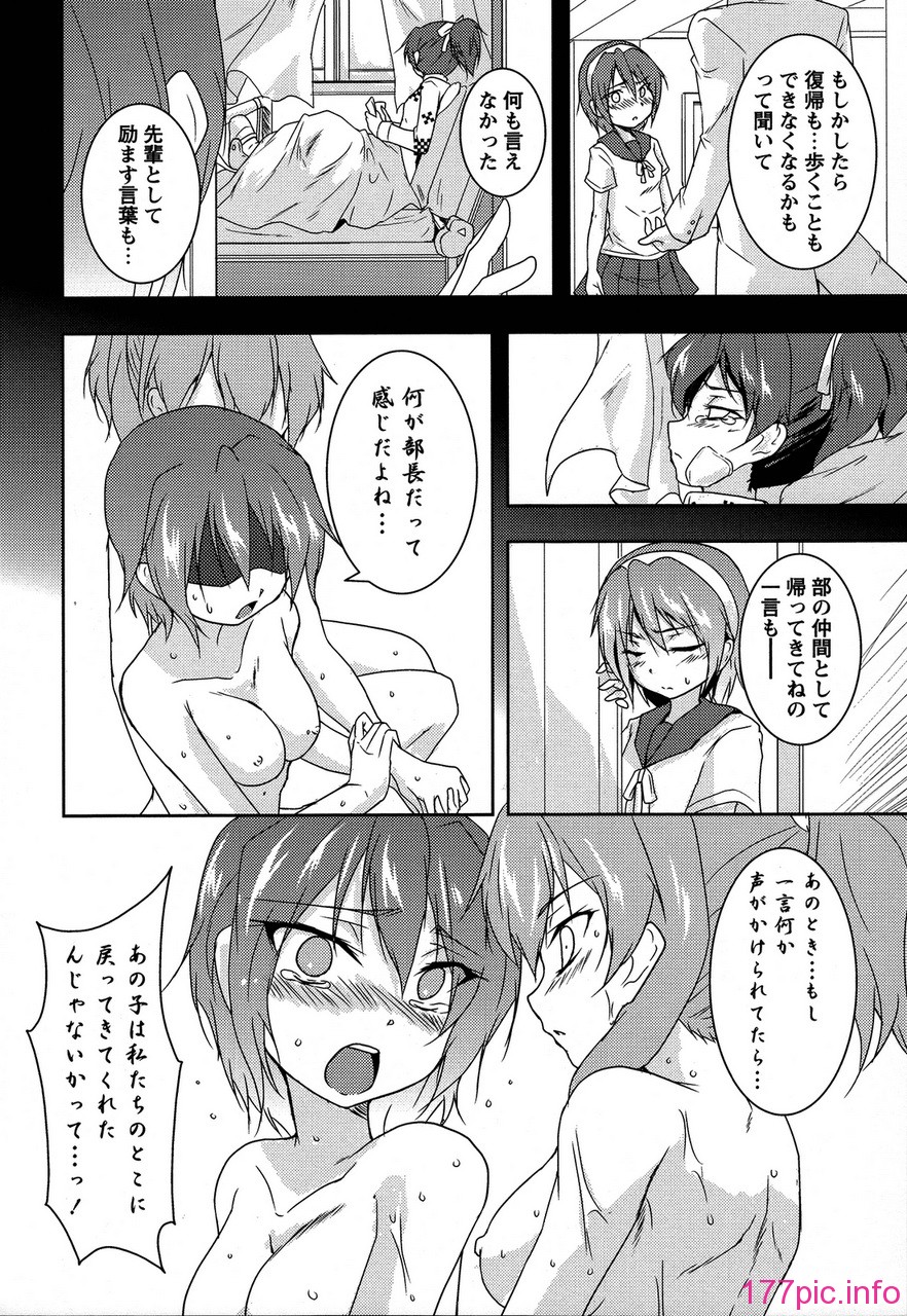 forbidden_sisters_066