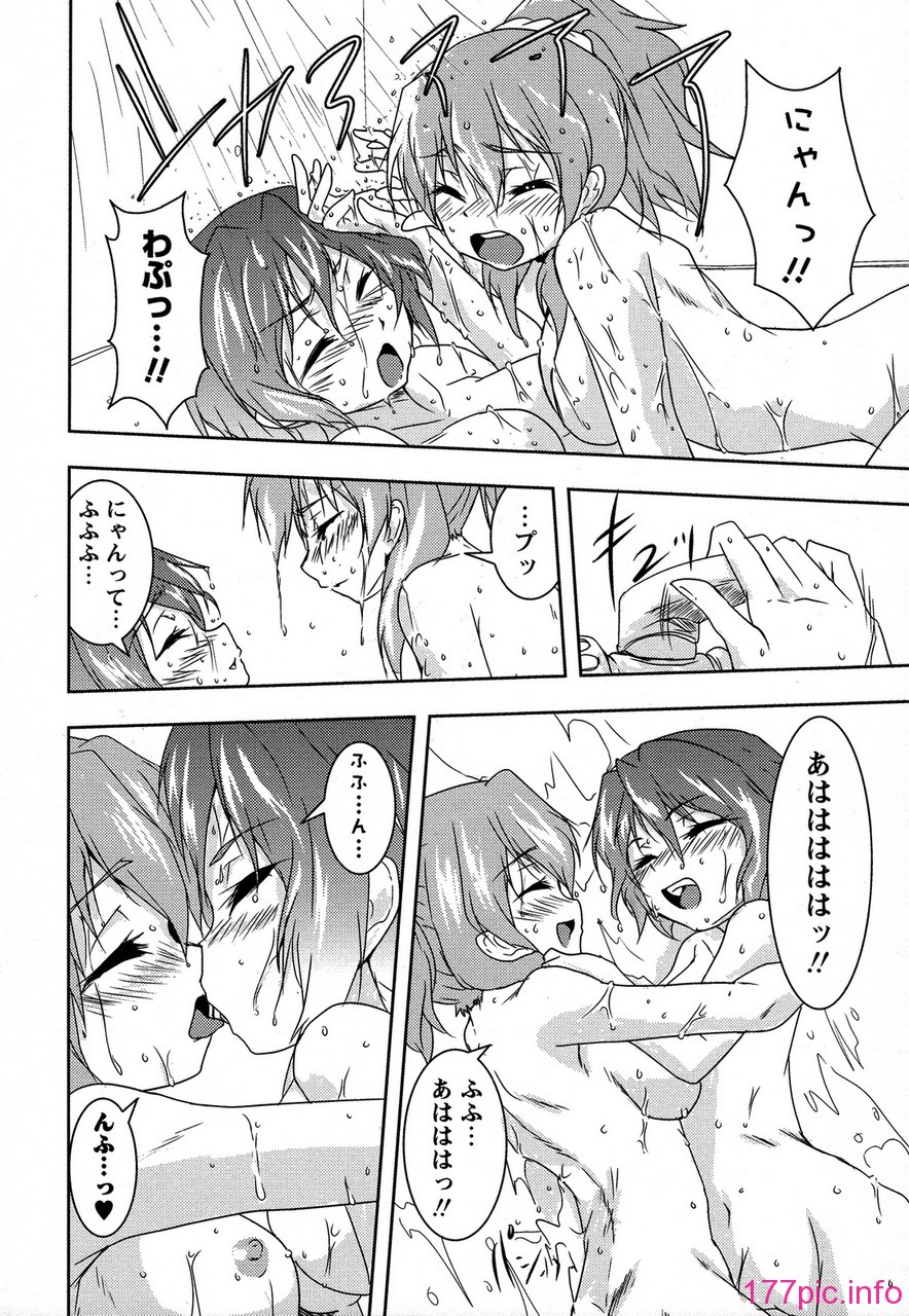 forbidden_sisters_072