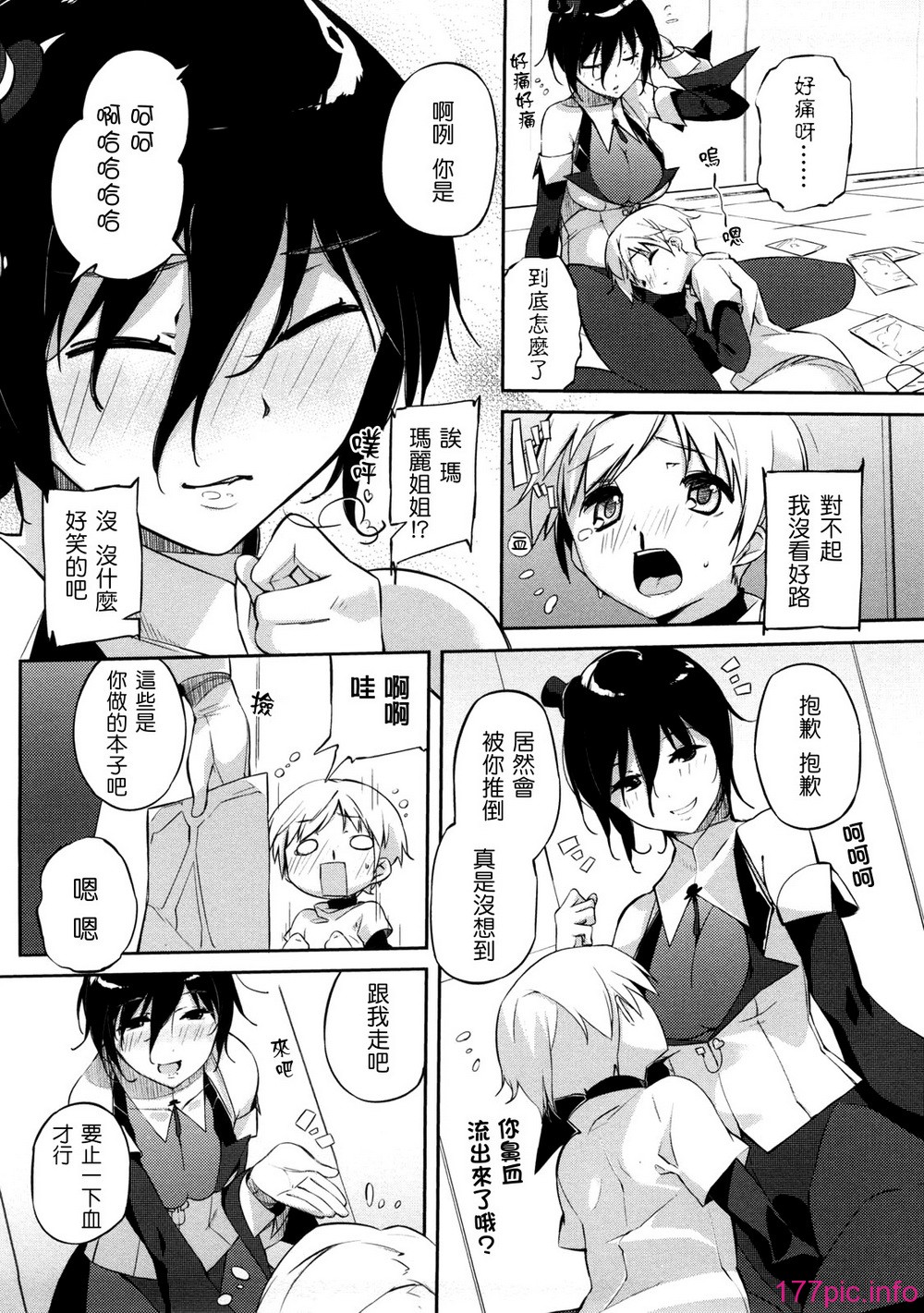 oneesan_012