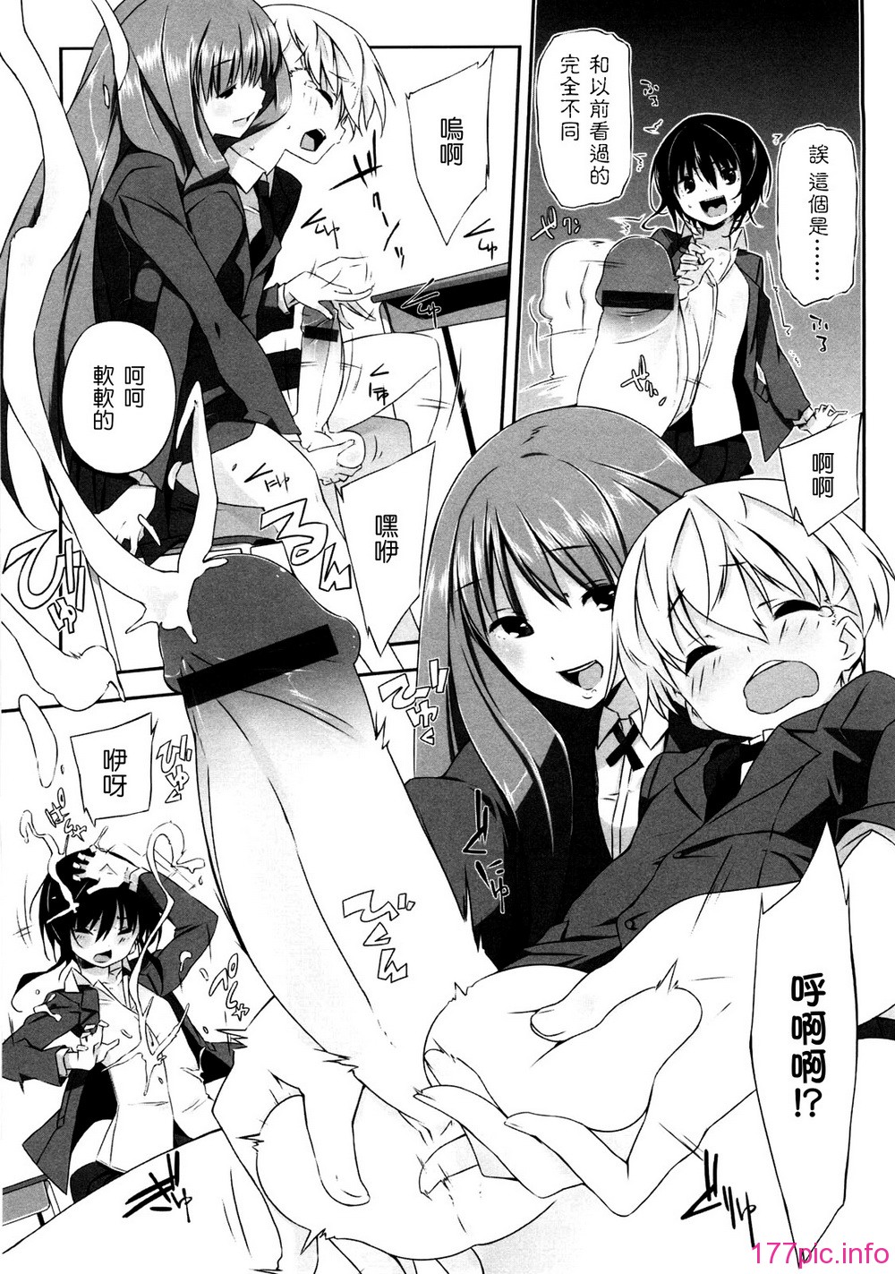 oneesan_145