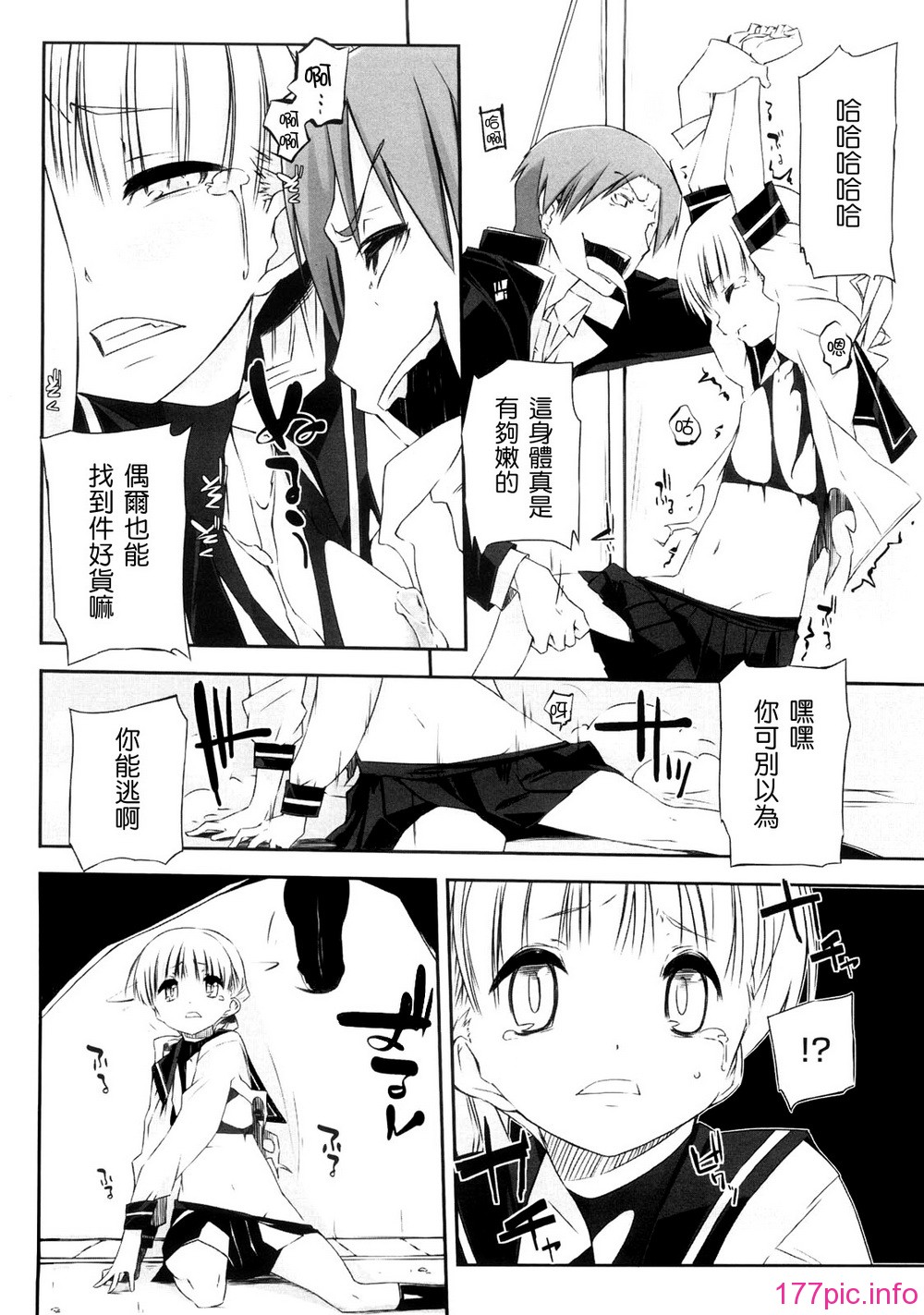 oneesan_182