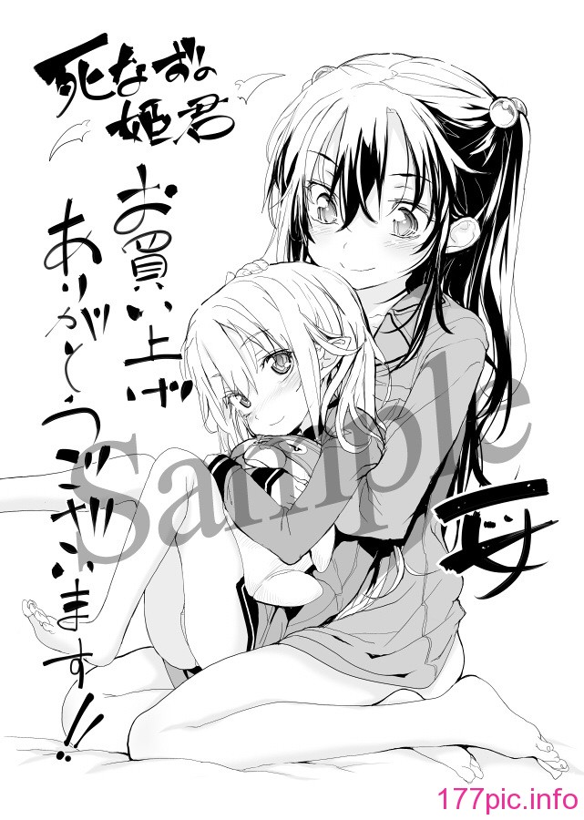 pixiv35064906_big_p7