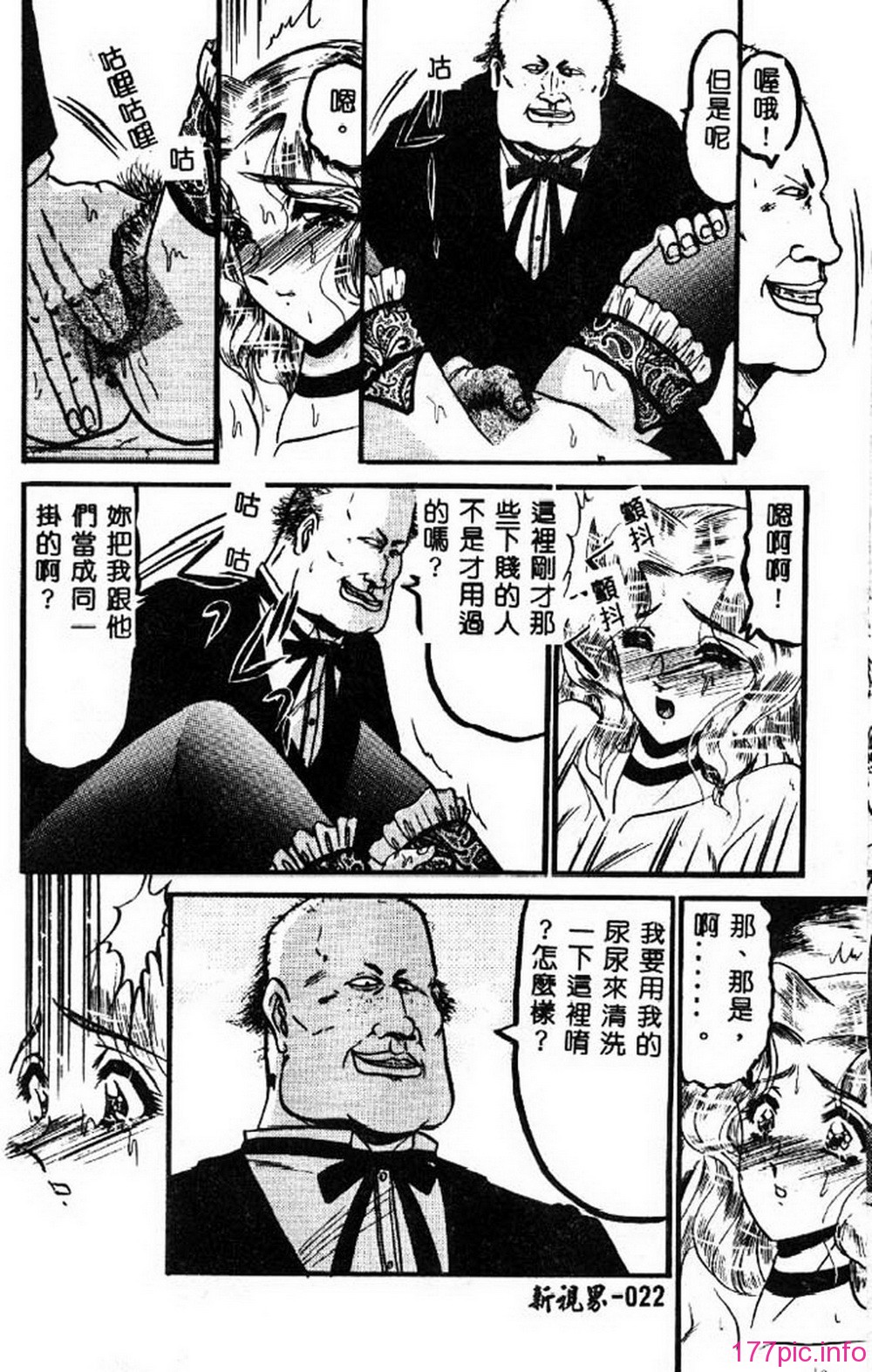 ric020