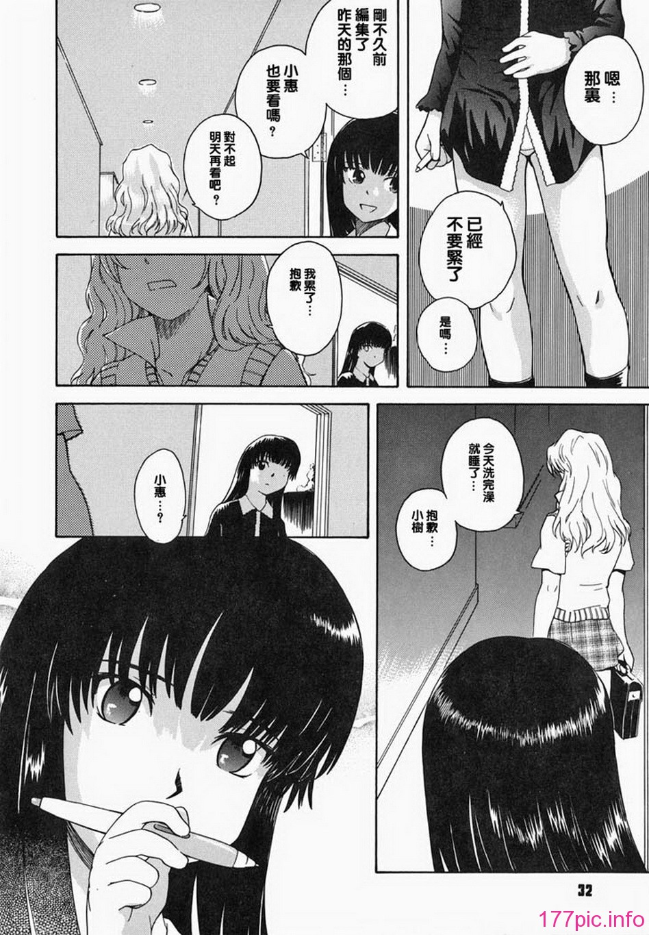 ric030