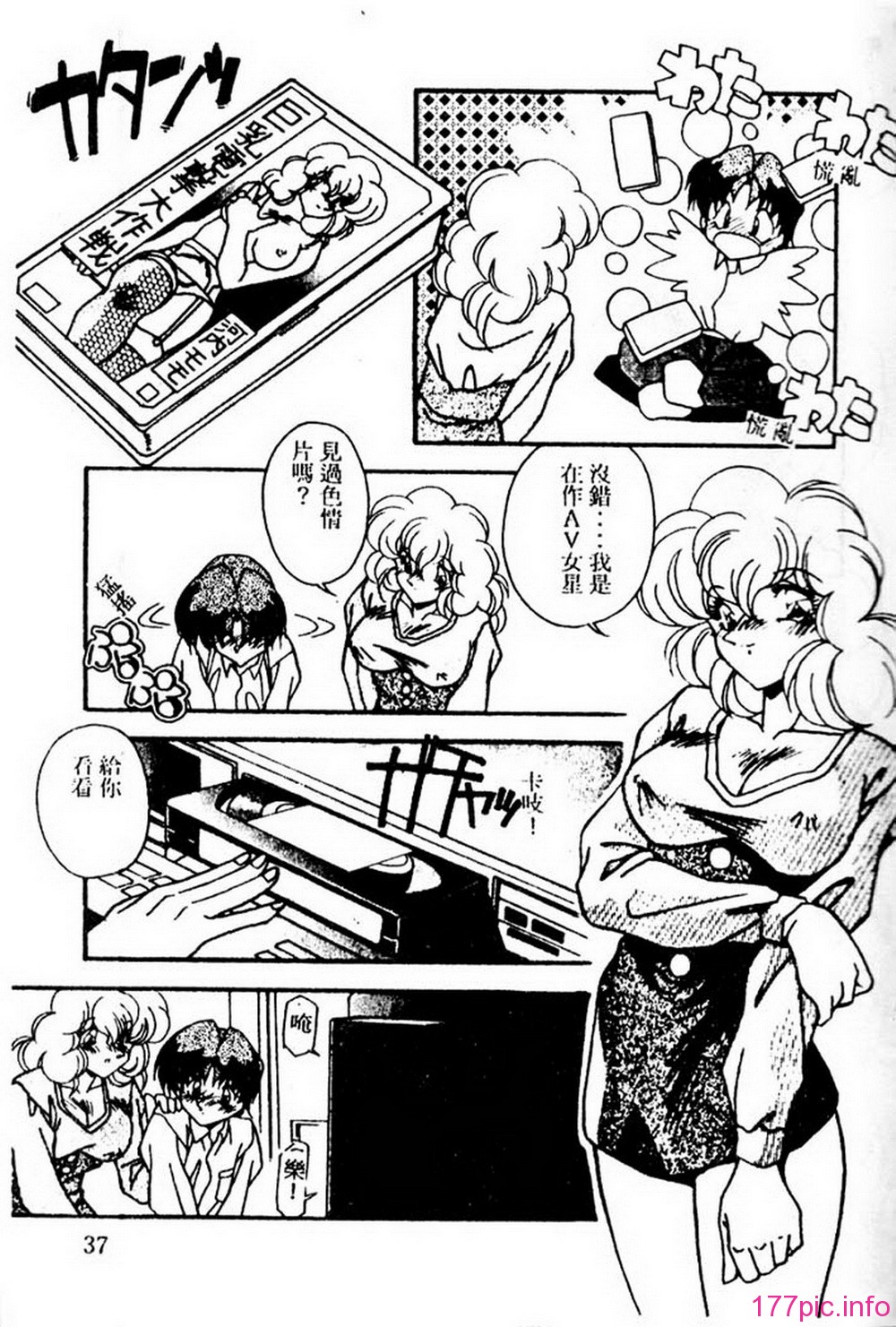 ric038