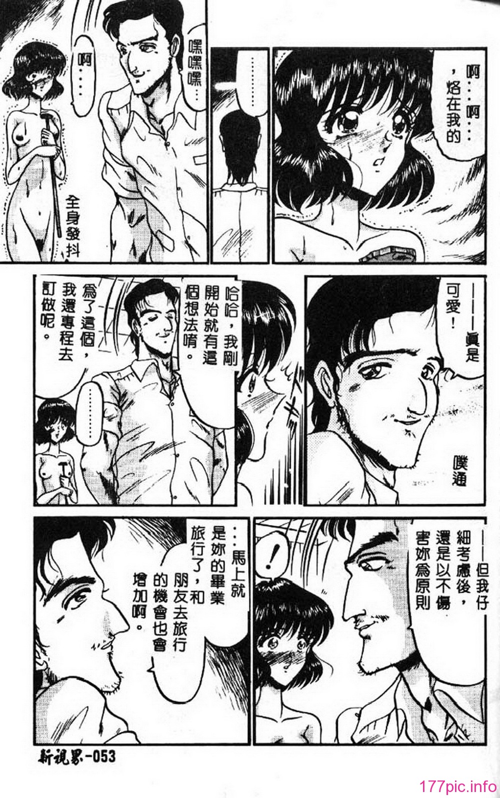 ric051