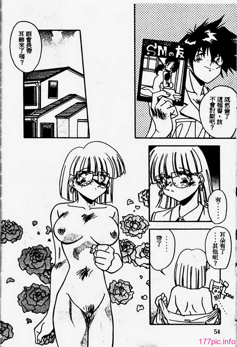 ric055