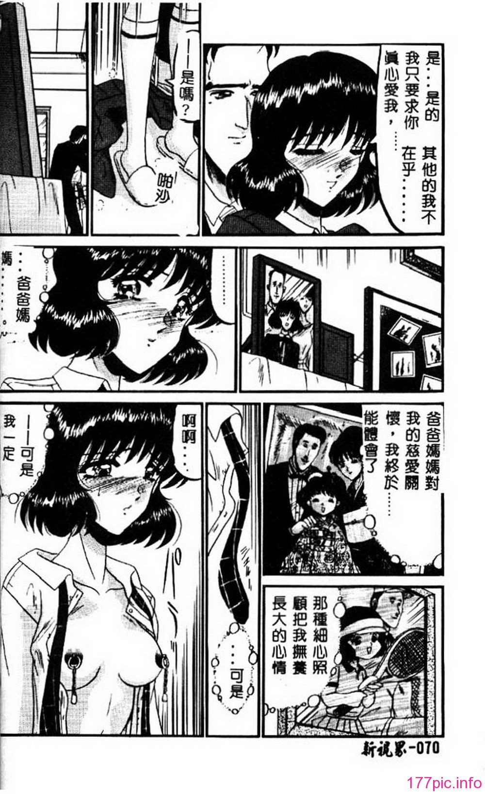 ric060