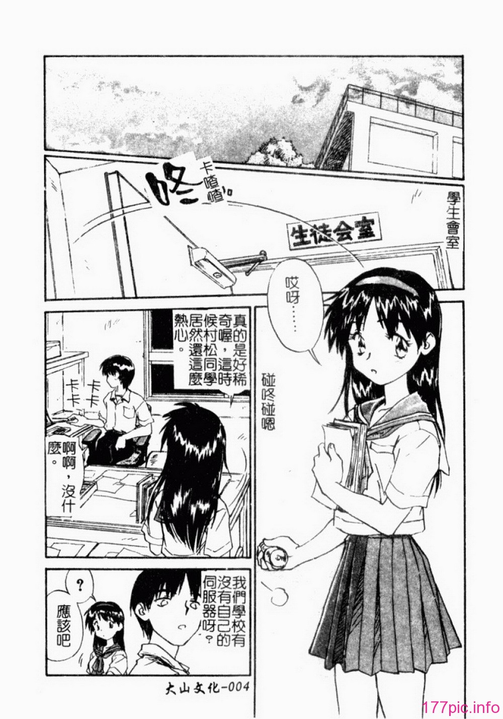 006
