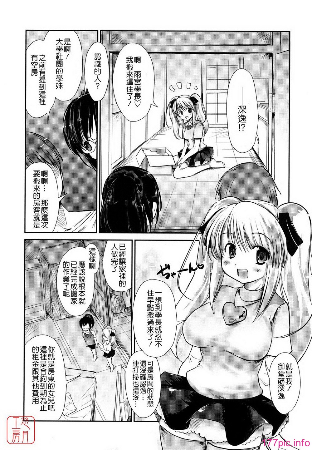 0092
