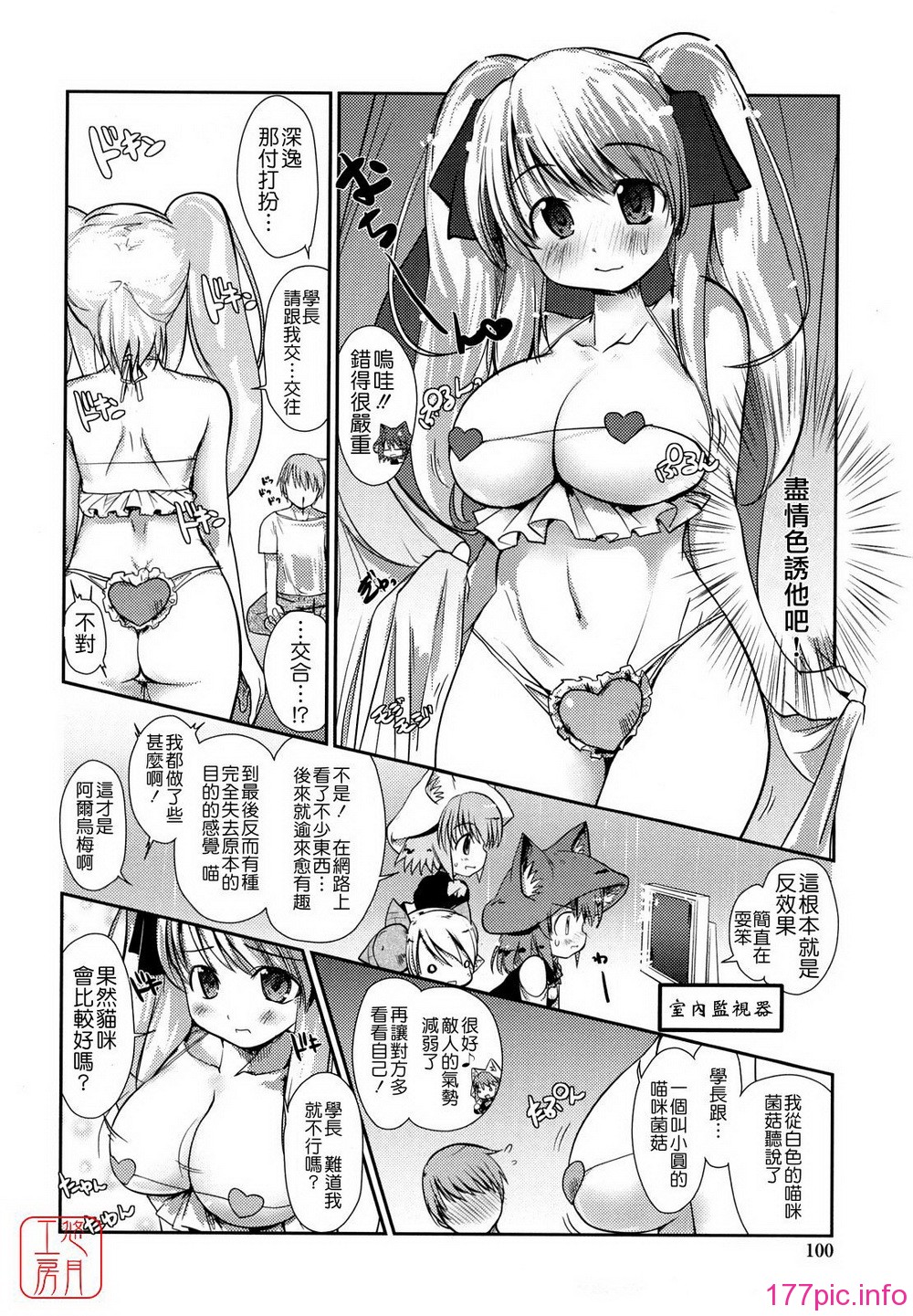 0098