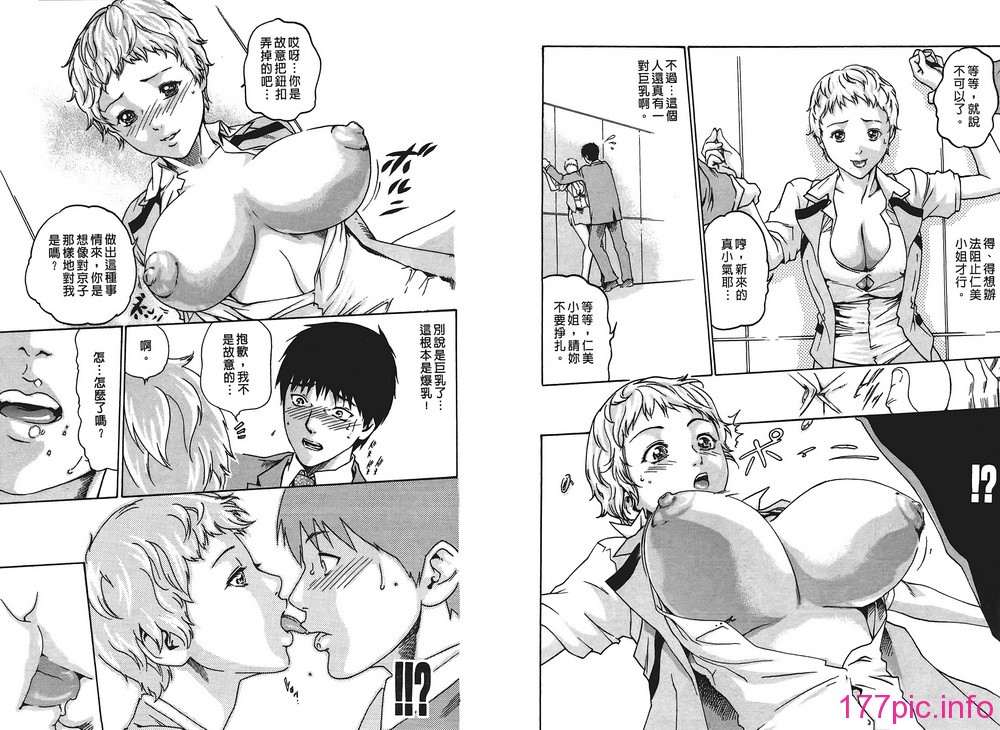 01-025