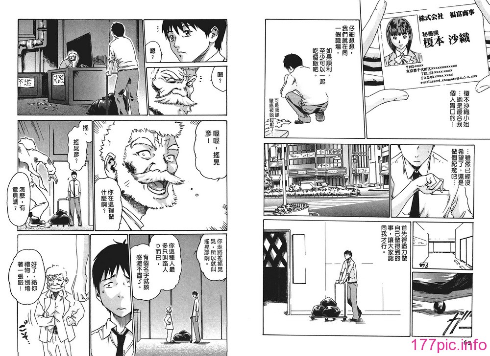 01-031
