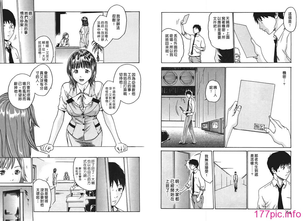 01-032