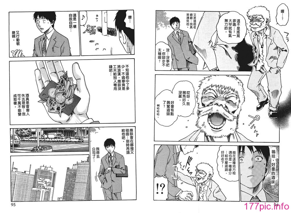 01-047