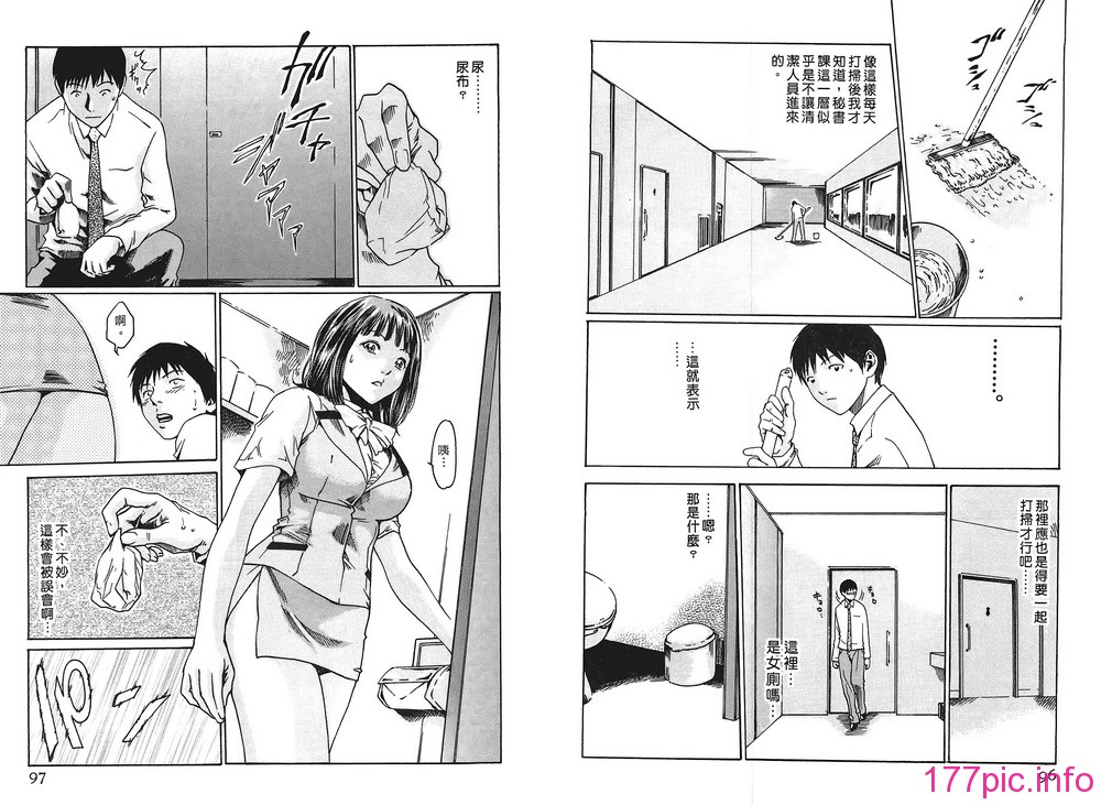01-048