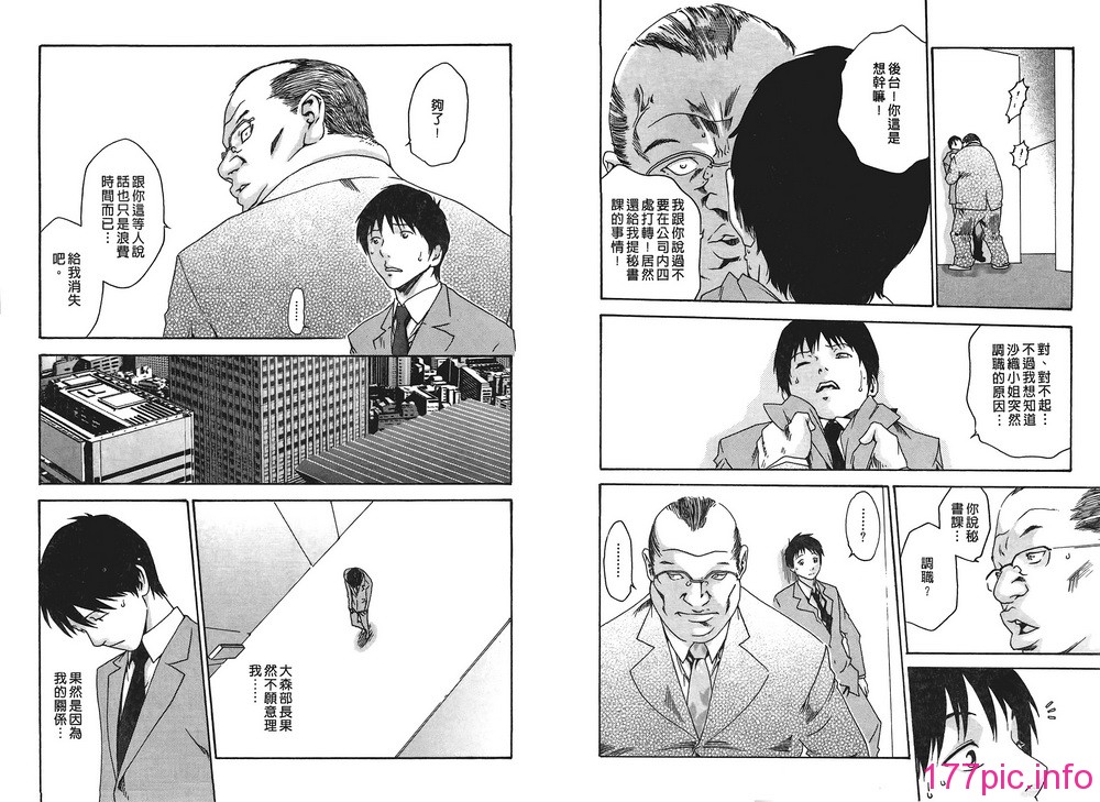 01-085