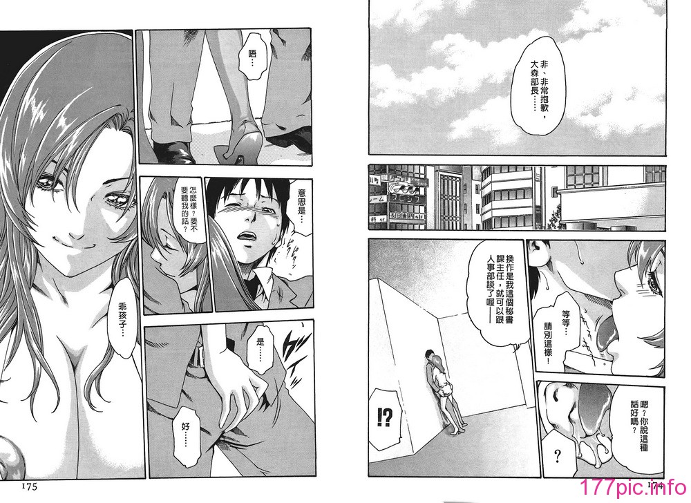01-087