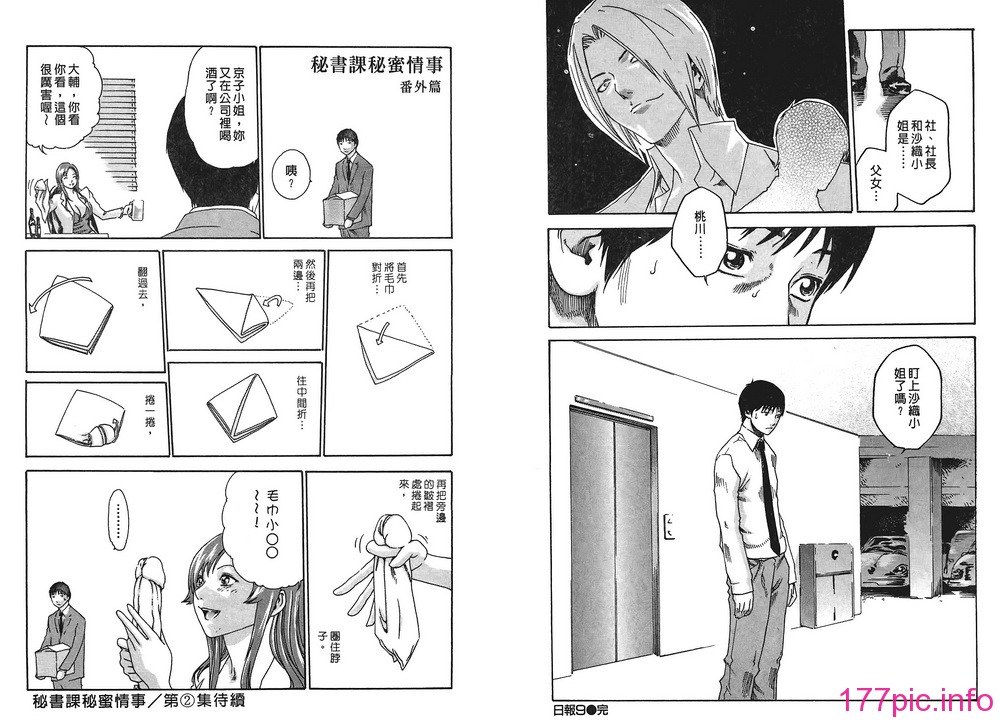 01-116