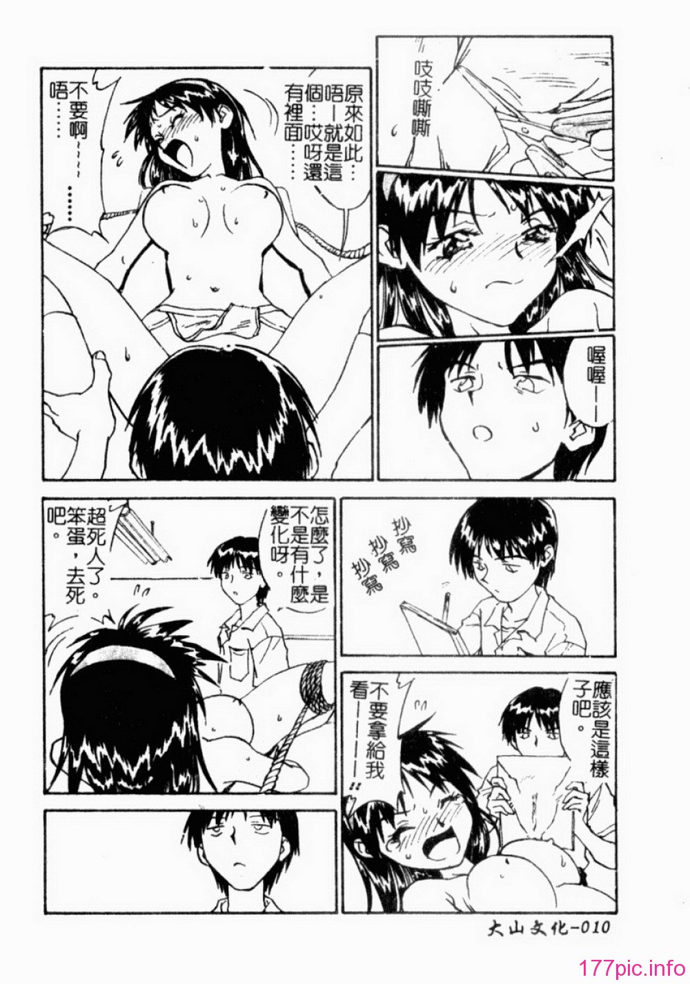 012