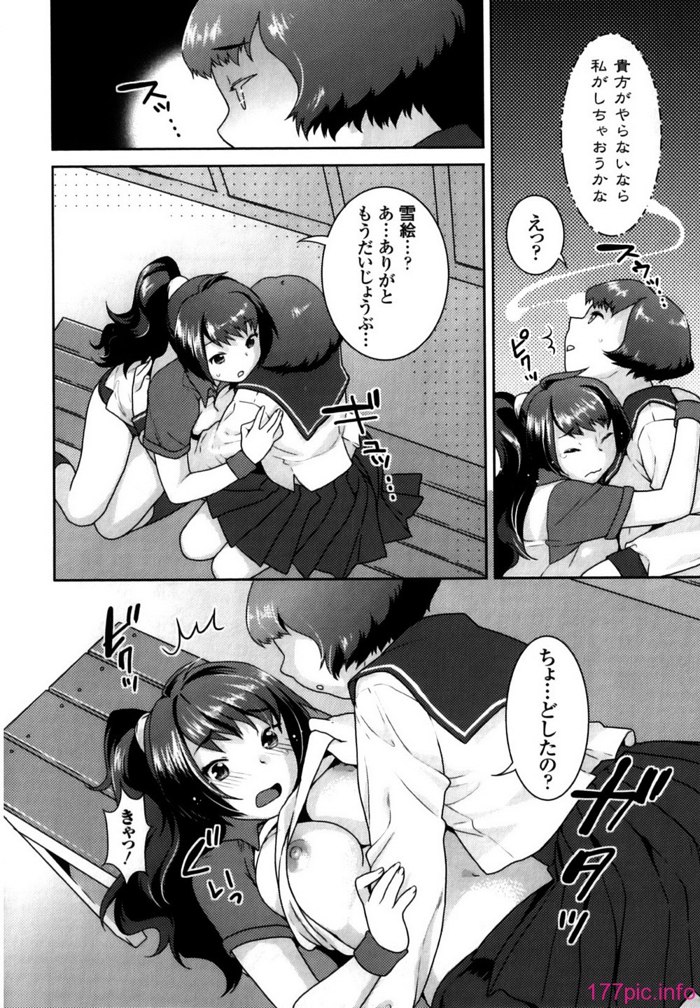 012