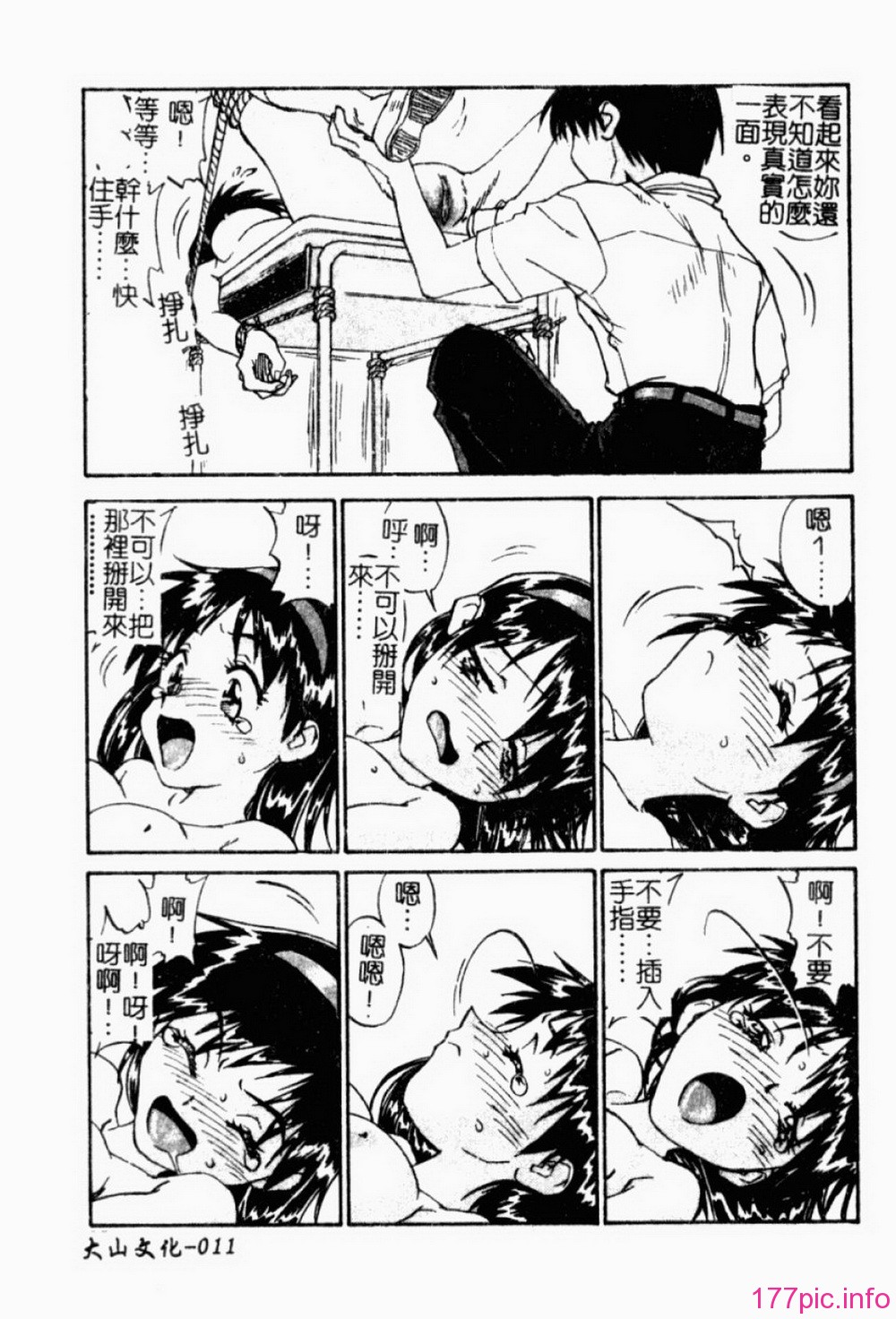 013