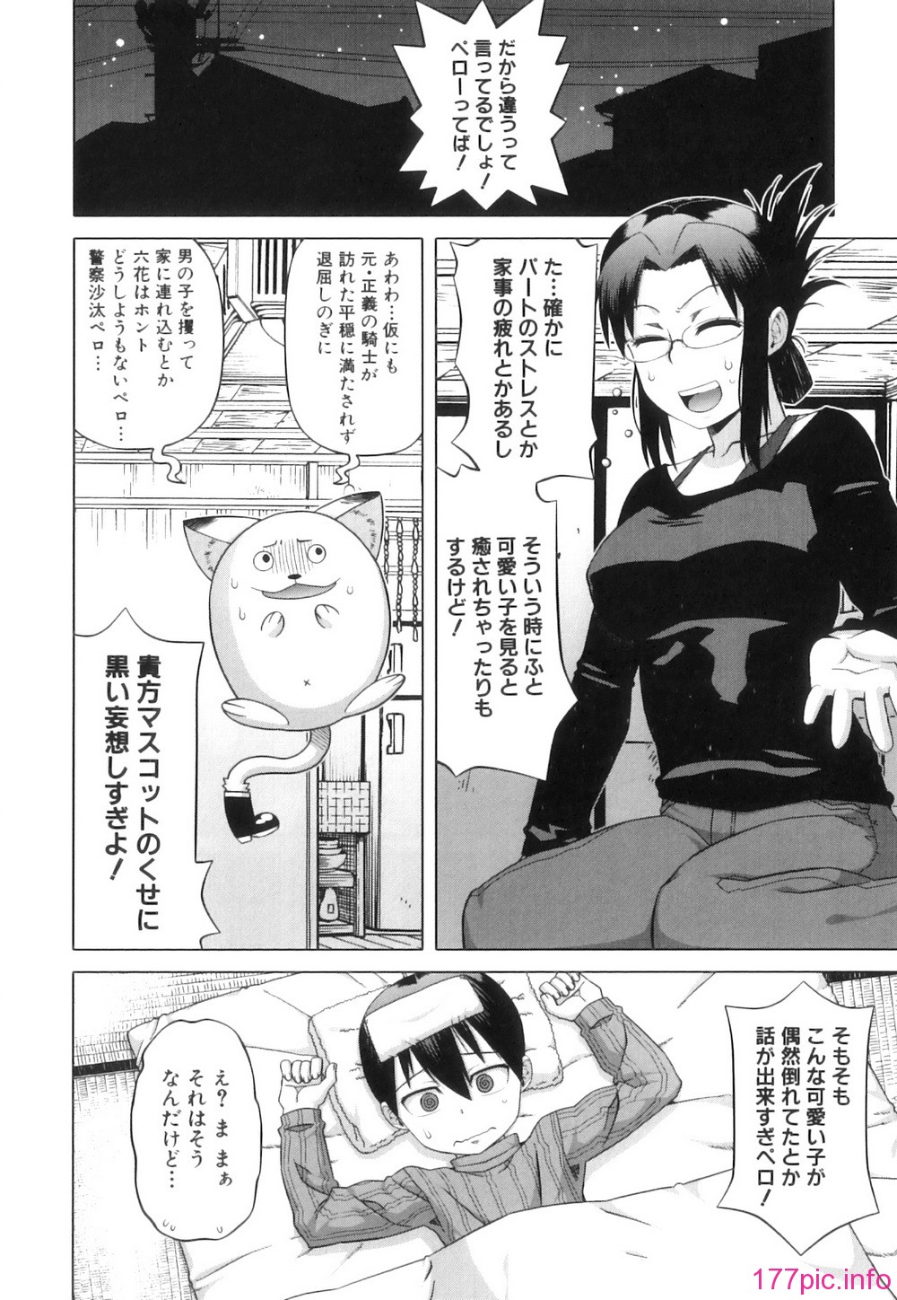 013