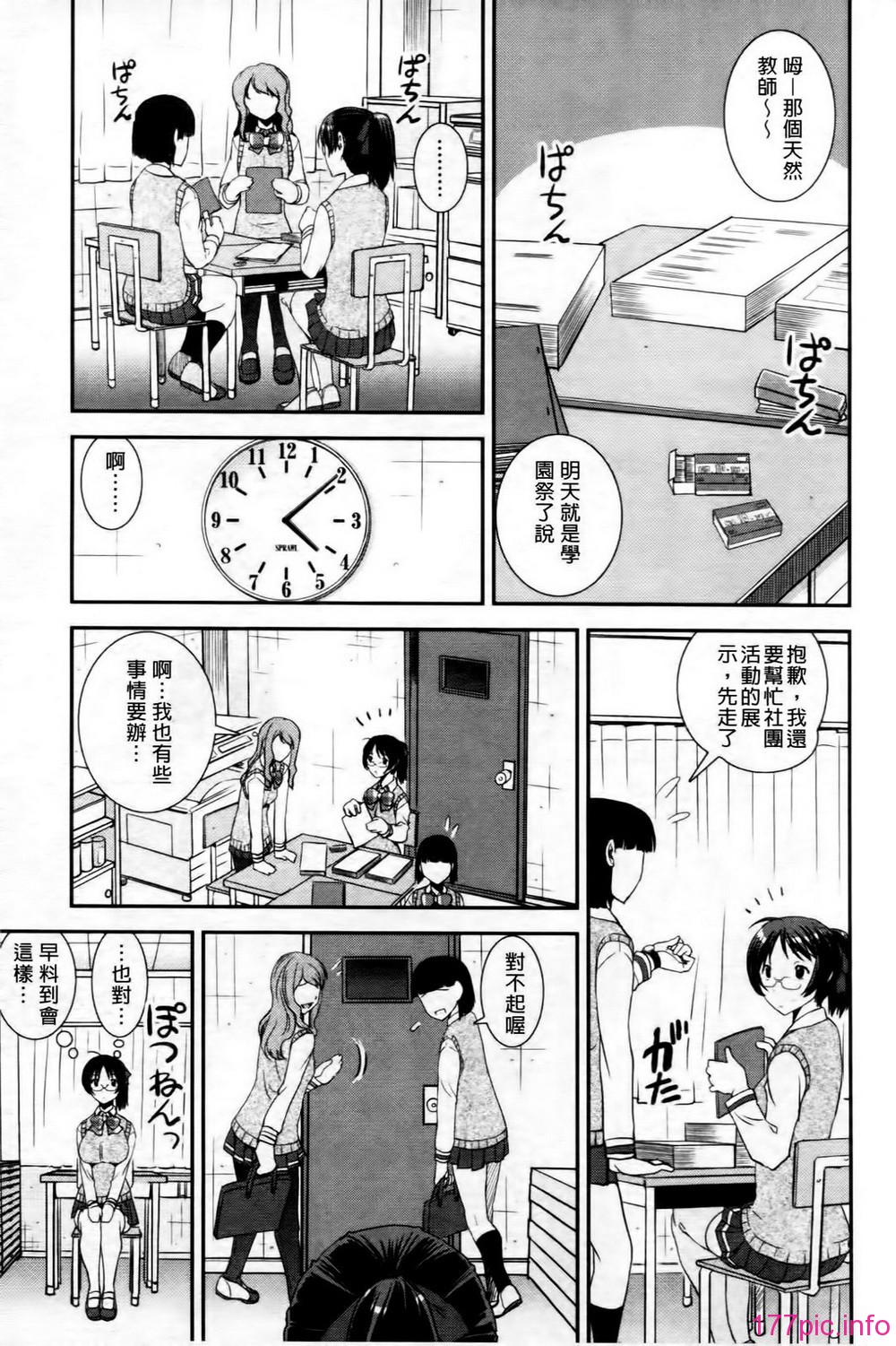 014
