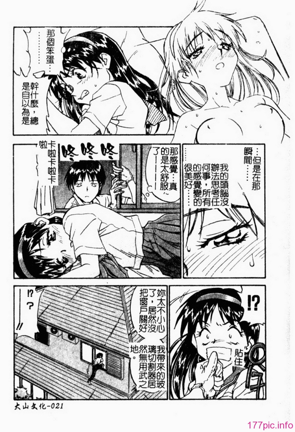023