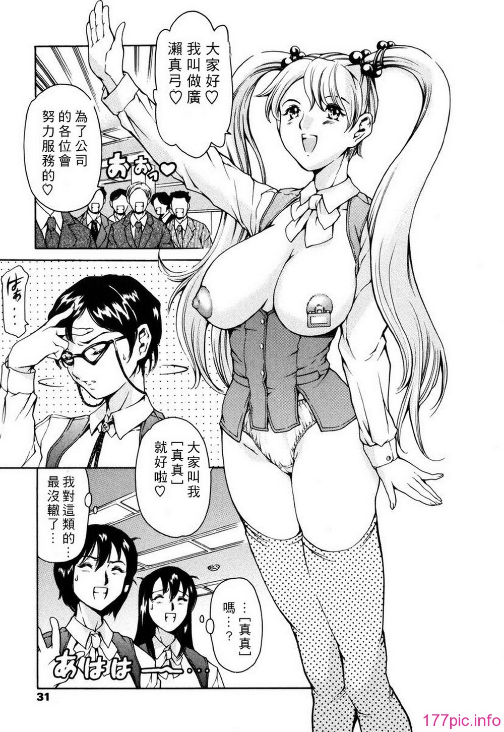 031