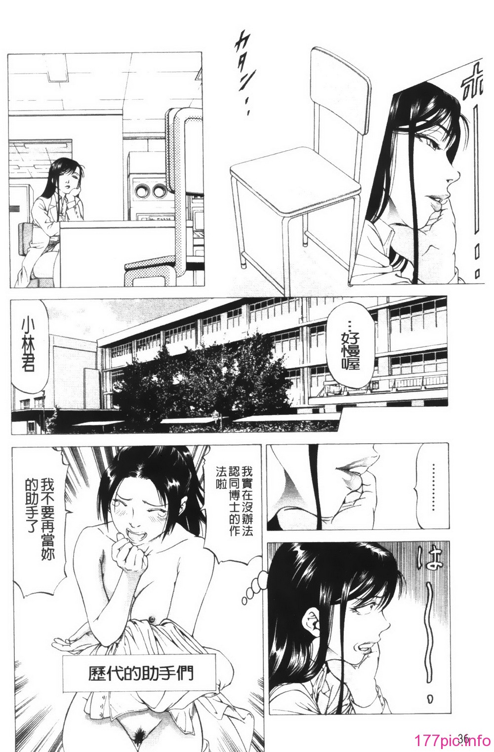 036
