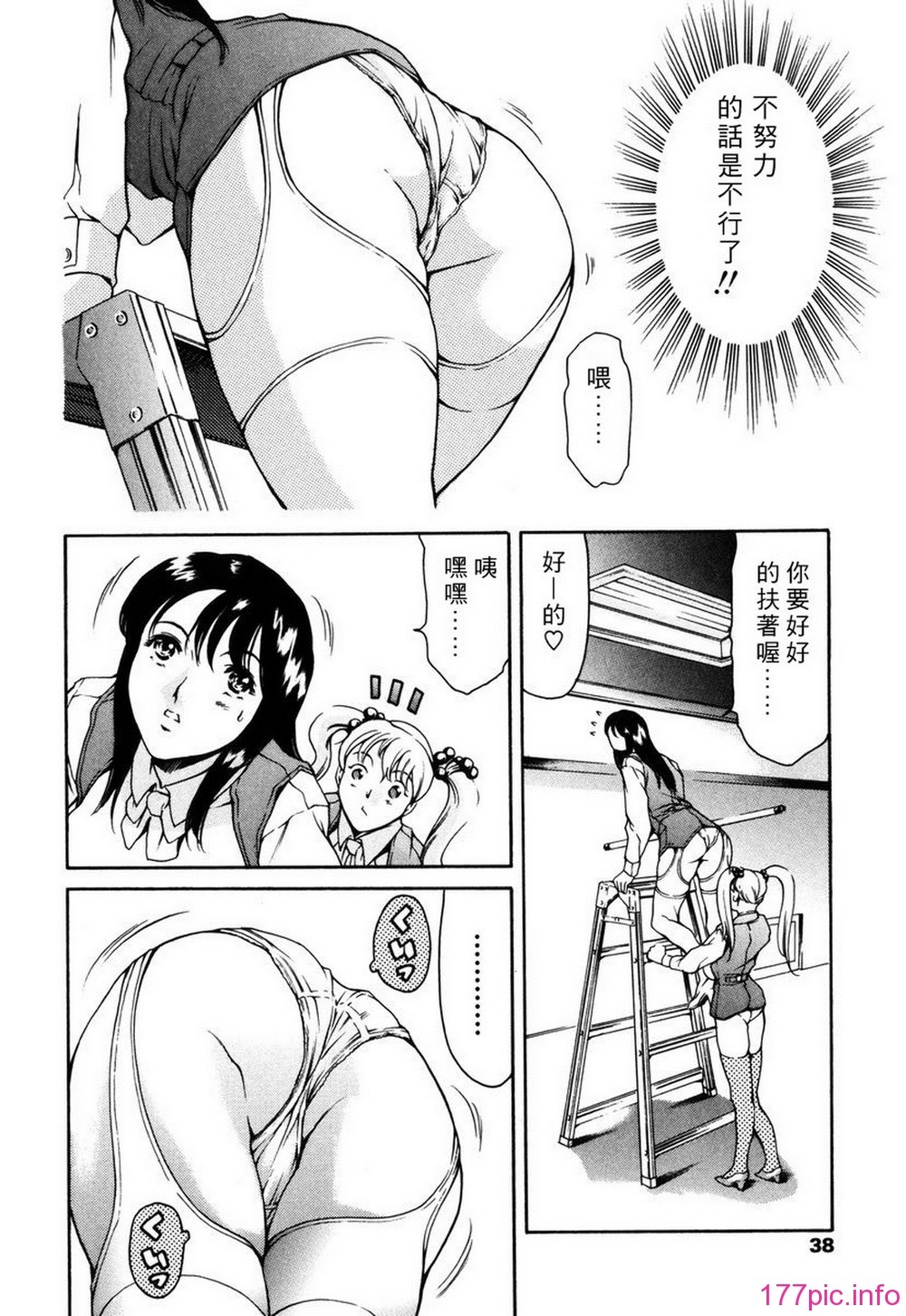 038