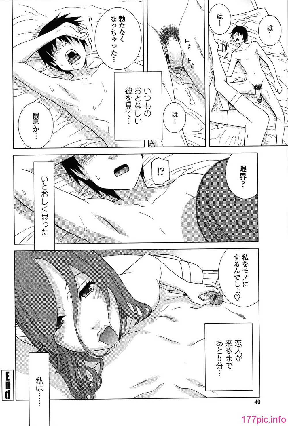038