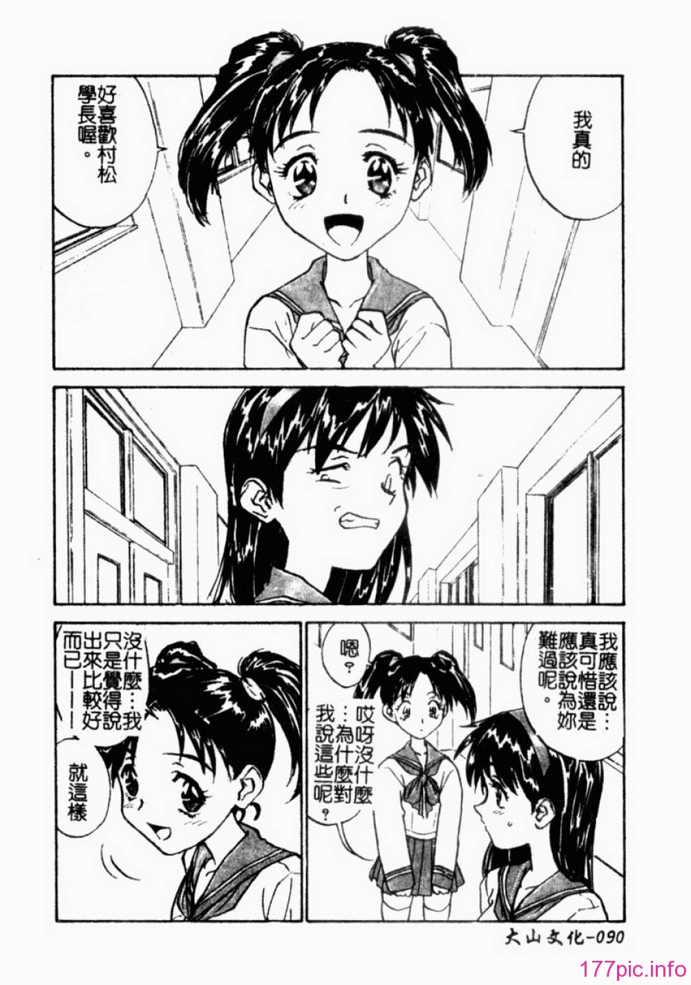 092