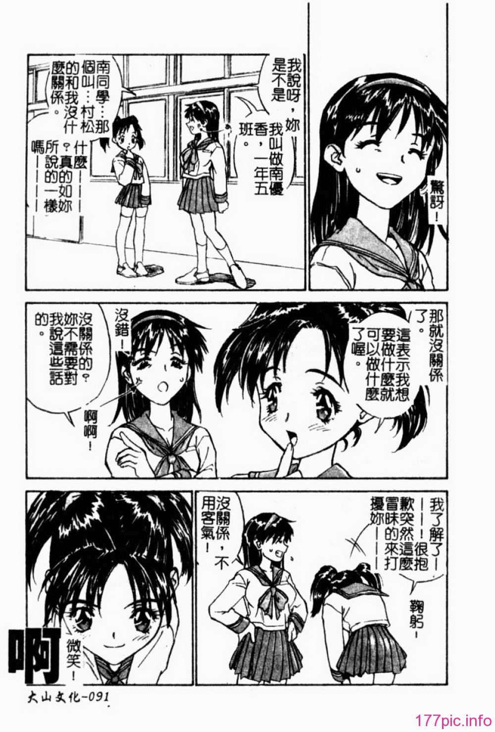 093