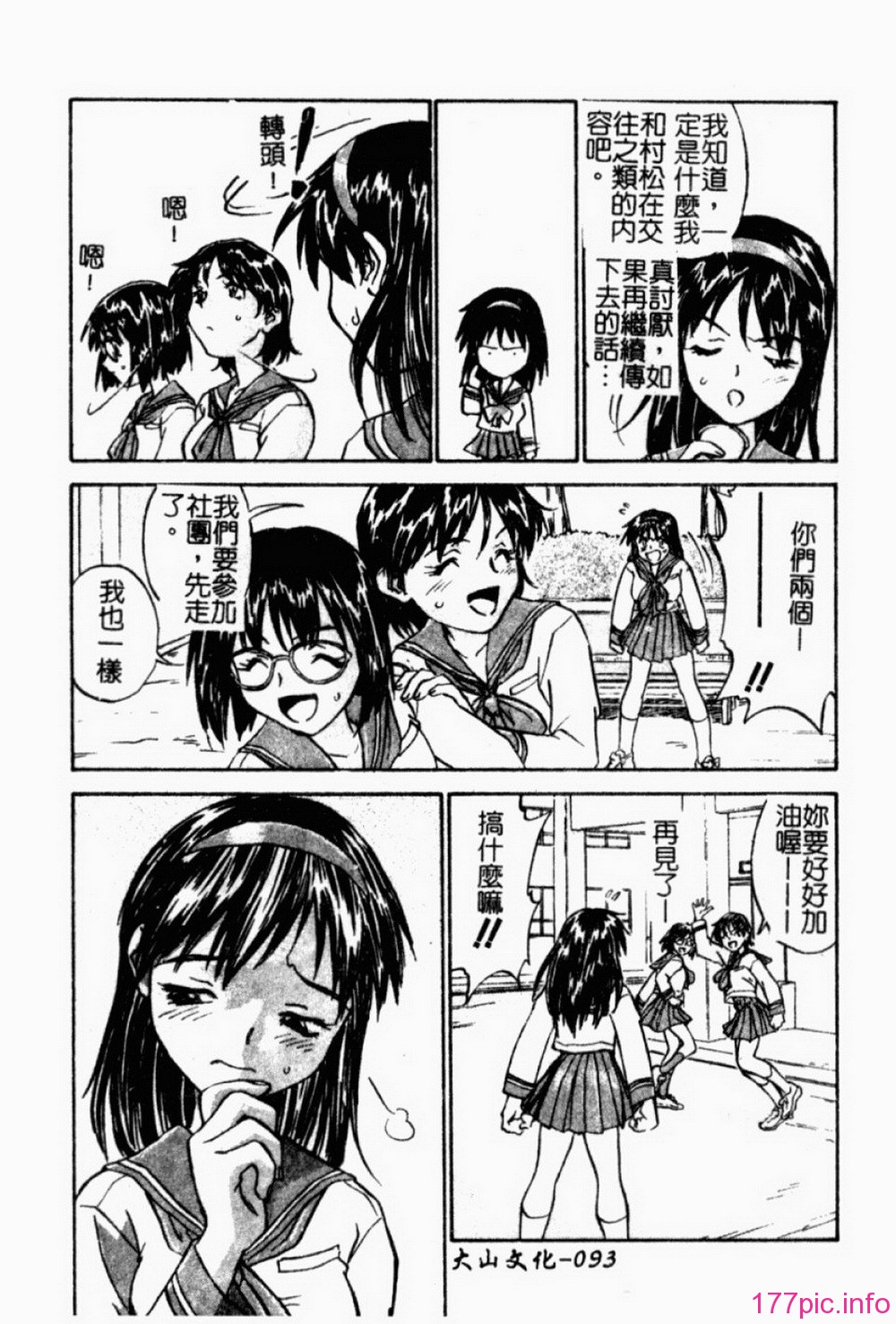 095
