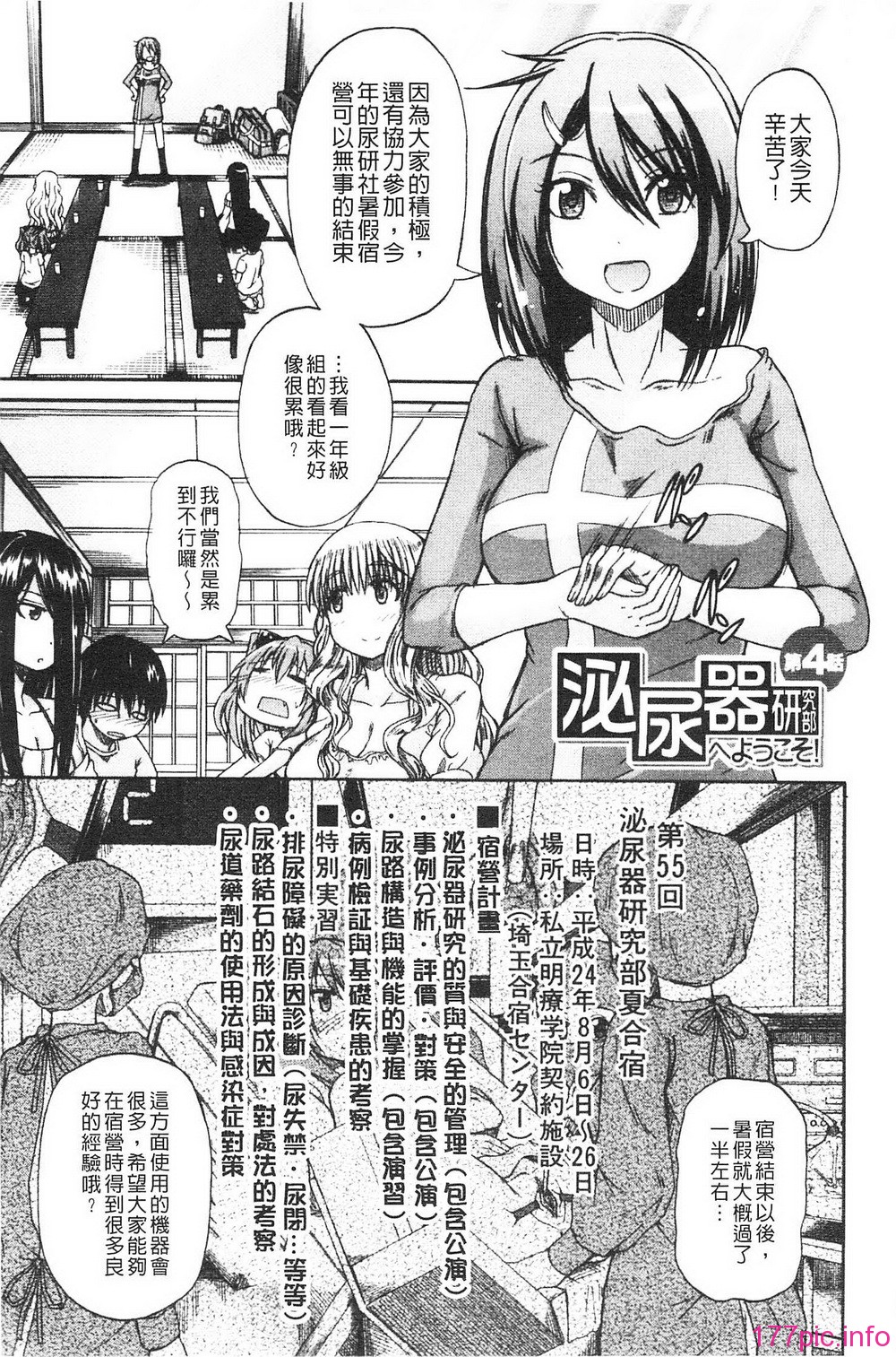 096