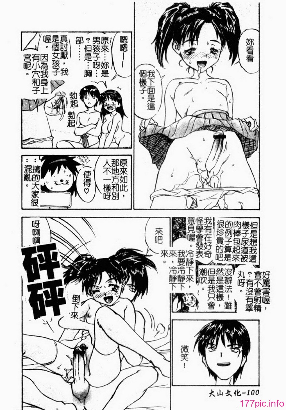 102