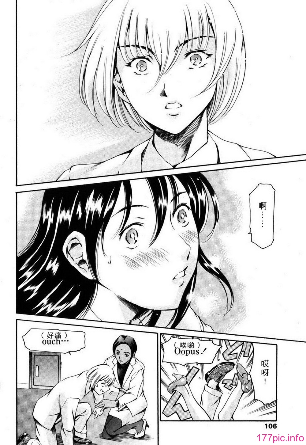 106