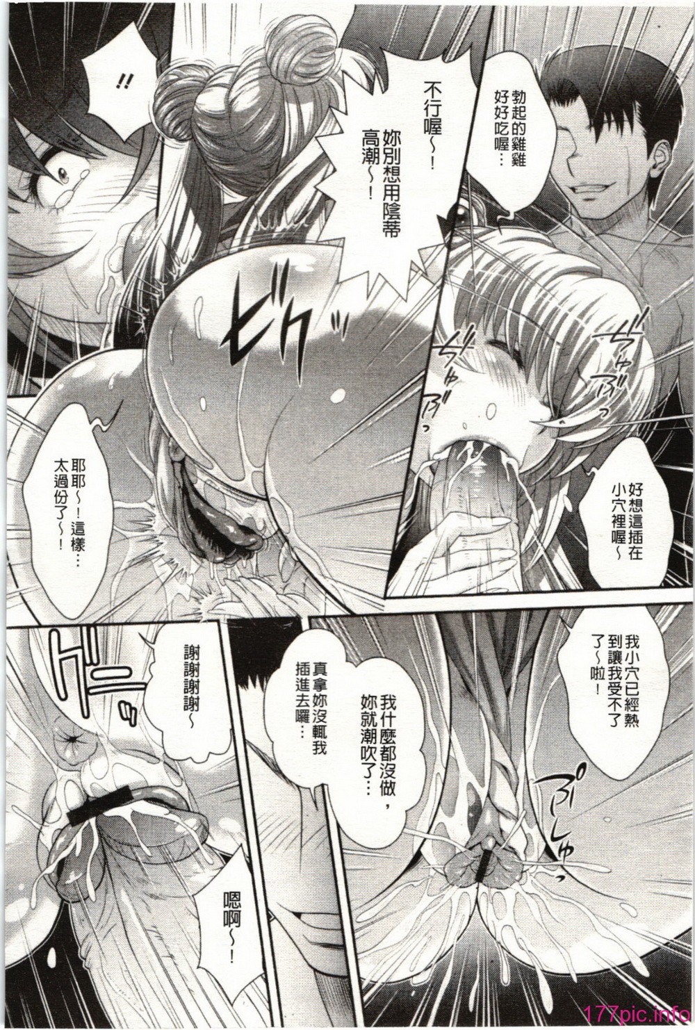 110